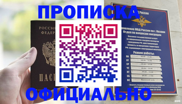 форма 3 в Рузе
